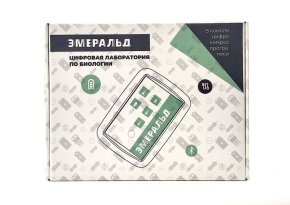 Цифровая лаборатория ЭМЕРАЛЬД по Биологии средней школы, учебно-методический комплекс учителя (ЕМ DL BIO+)